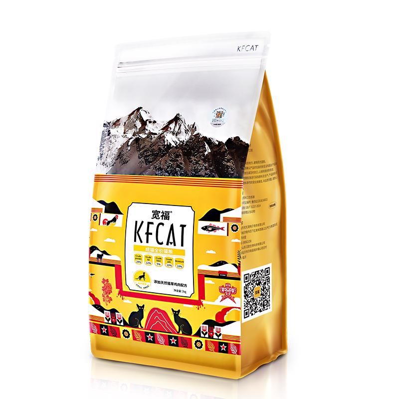 宽福猫粮成猫幼猫增肥发腮深海三文鱼2kg4斤美英短专用粮包邮特价优惠券