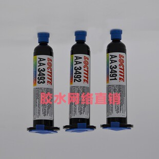 汉高乐泰AA3491 3492 3493UV胶无影胶紫外线固化胶 金属玻璃 25ml