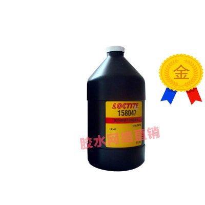 158047UV紫外线固化胶水1L