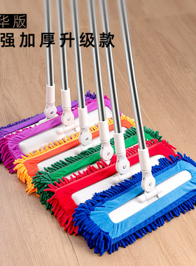 雪尼尔强吸水平板拖把去污强