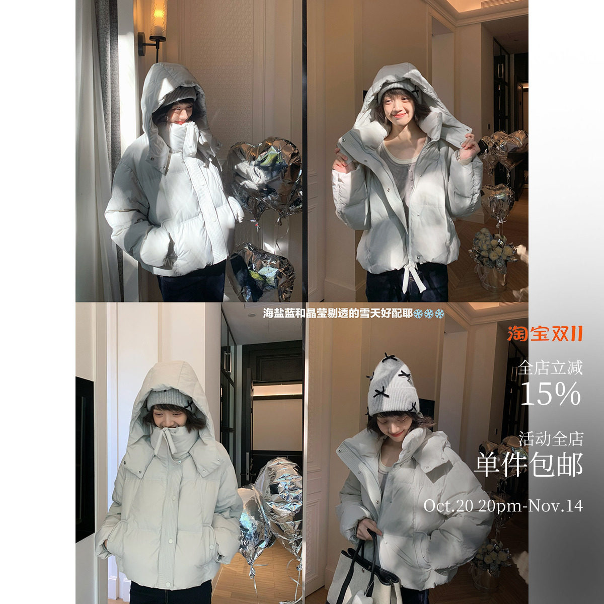 好穿冠军！独家贝果短款羽绒服 90白鸭绒可拆卸连帽立领外套