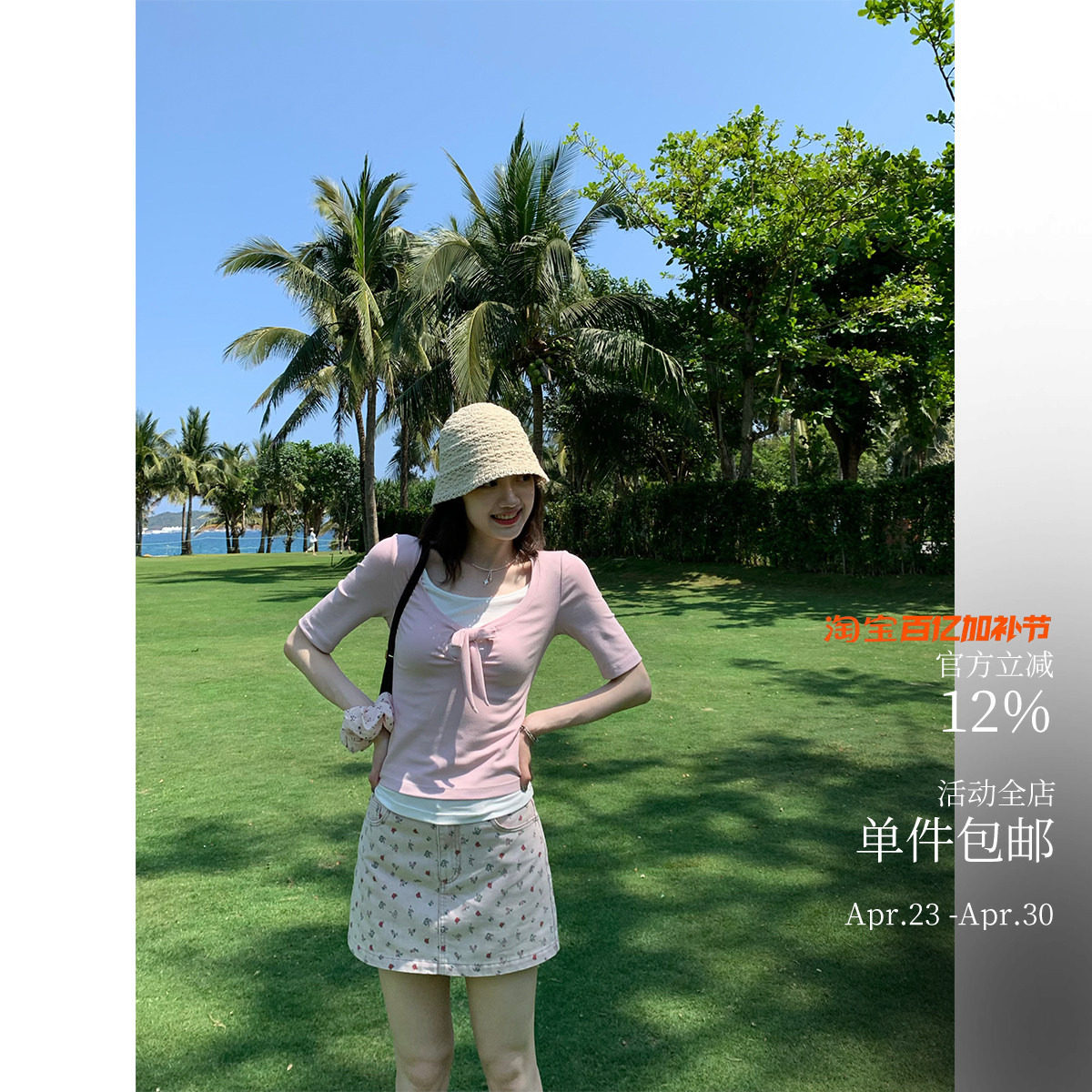 宝藏单品！双层裙裤设计 炒盐碎花牛仔短裙小A直筒显瘦百搭半身裙