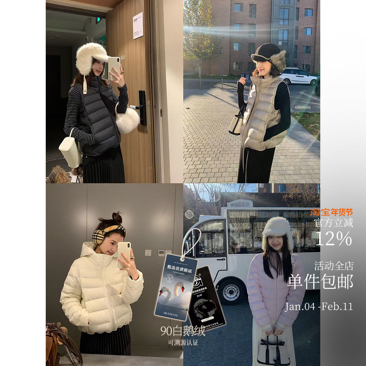 嗲嗲轻暖排骨！双版本可溯源鹅绒服 小立领拆卸连帽外套版/马甲版,女装/女士精品,羽绒服,淘宝优惠券,粉丝福利购,淘宝优惠卷