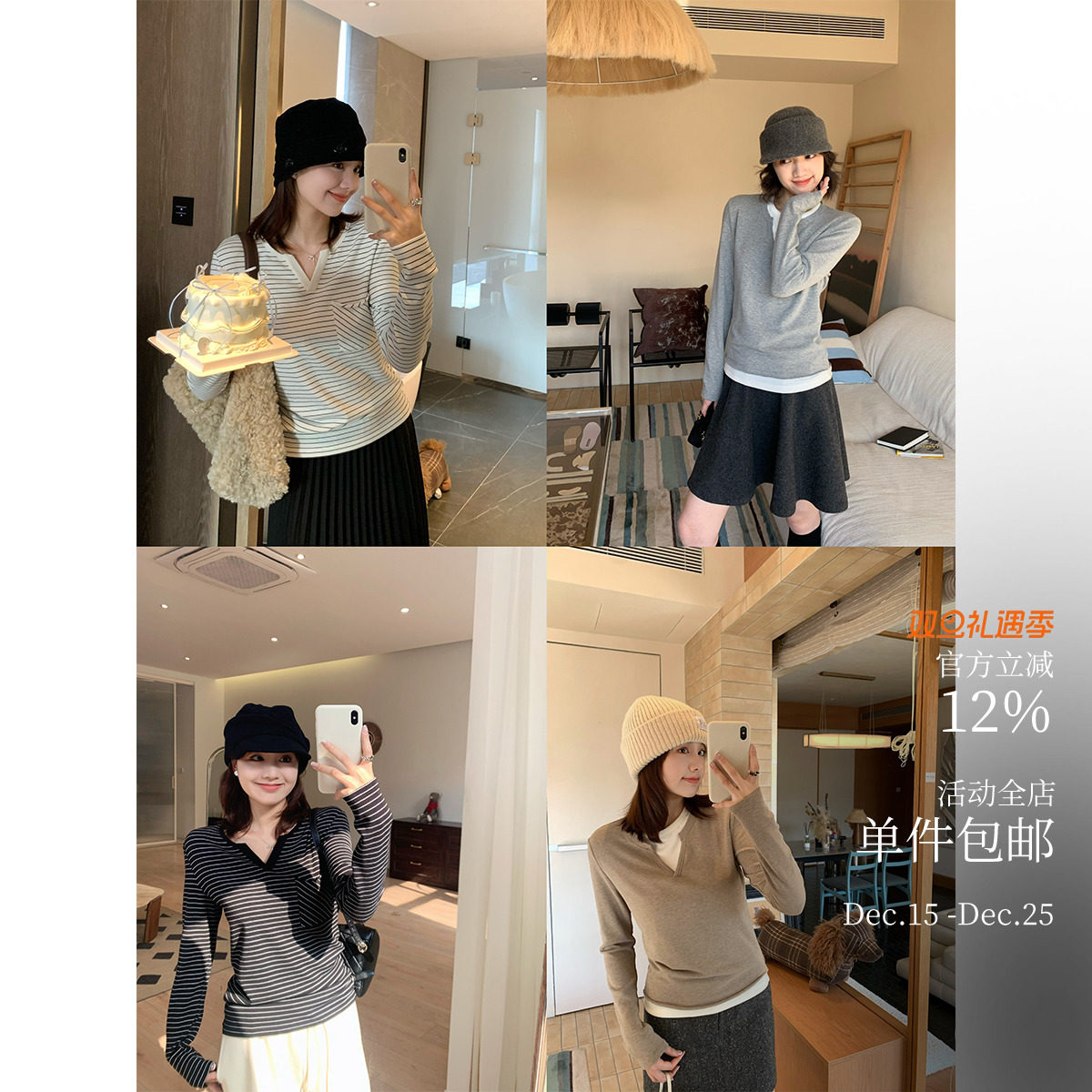 酸奶的衣橱亨利领假两件针织衫