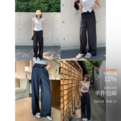 酸奶的衣橱百褶牛仔/流光裤