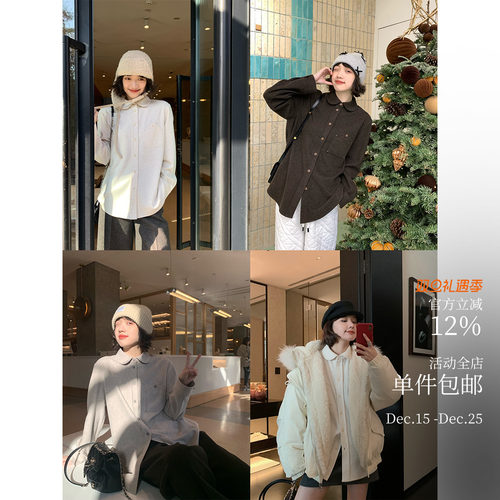 酸奶的衣橱双面暖绒上衣外套