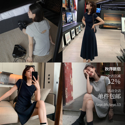 酸奶的衣橱长短双版本T恤裙