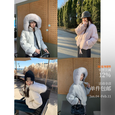 酸奶的衣橱90白鸭绒短款羽绒服