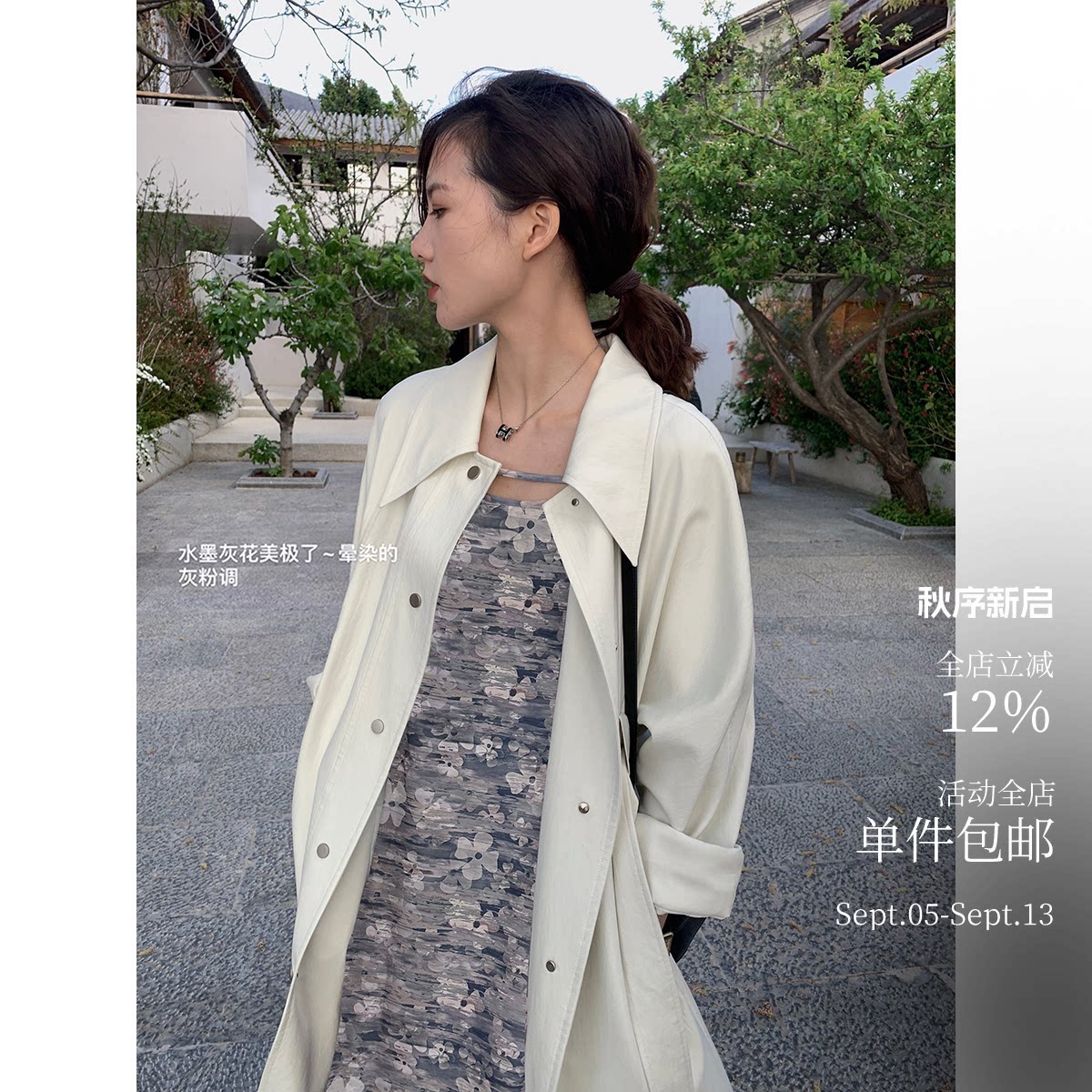 酸奶的衣橱杨柳腰可调吊带裙