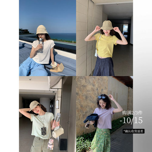 酸奶的衣橱绷缝亚麻感肌理短T
