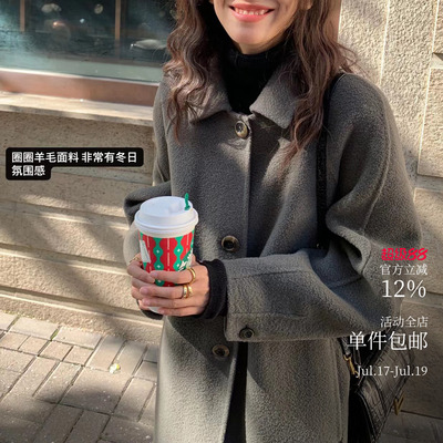 酸奶的衣橱方领圈圈羊毛大衣