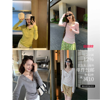 酸奶的衣橱亨利领银扣T恤