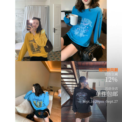 酸奶的衣橱派对卫衣古宽松Tee