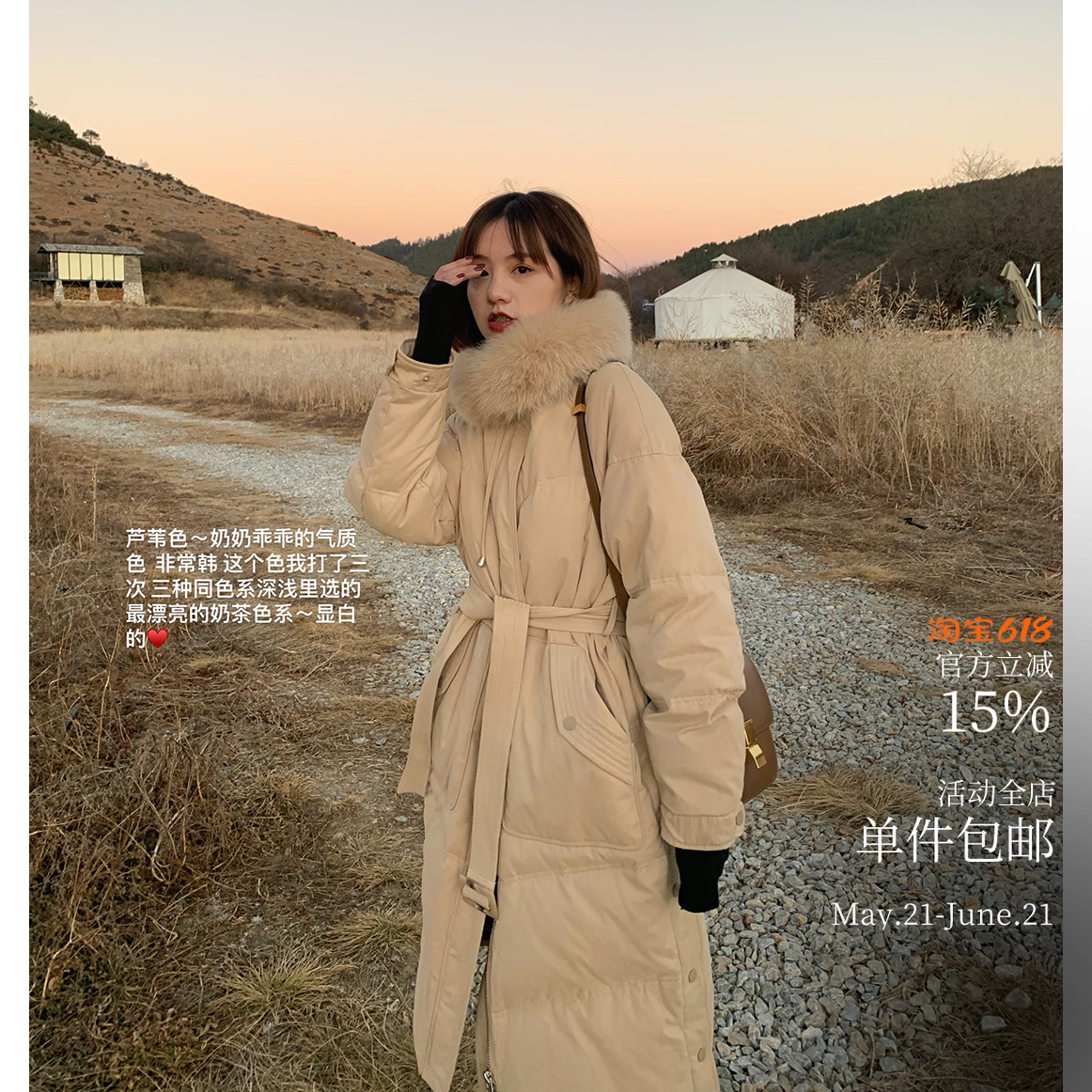 心尖尖上的喜欢 主推!难得显瘦的羽绒服~清冷别致高及的立领毛领