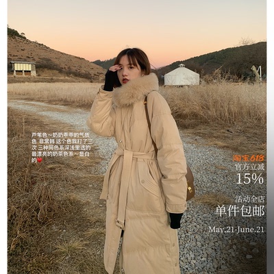酸奶的衣橱立领毛领羽绒服