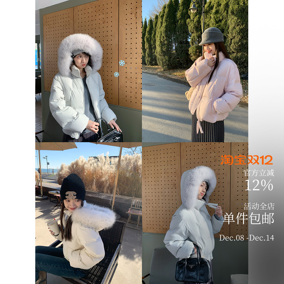 酸奶的衣橱90白鸭绒短款羽绒服