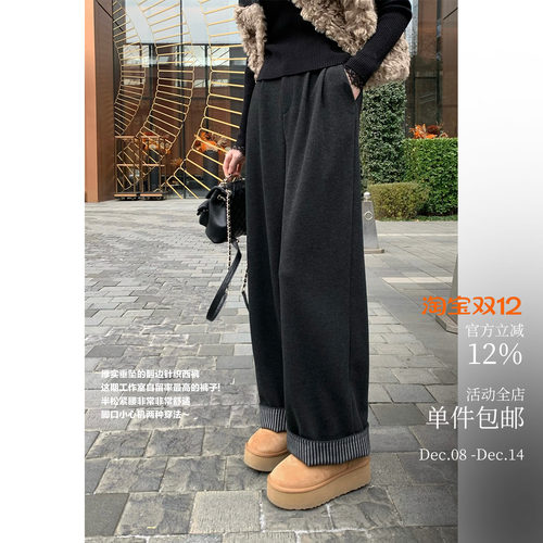 酸奶的衣橱垂垂翻边休闲裤