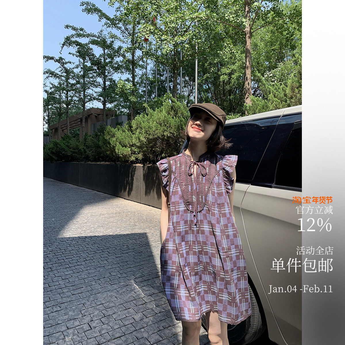 “巴黎花樽”小飞袖连衣裙 重工刺绣拼接系带灵动A摆超绝包容性,女装/女士精品,连衣裙,淘宝优惠券,粉丝福利购,淘宝优惠卷