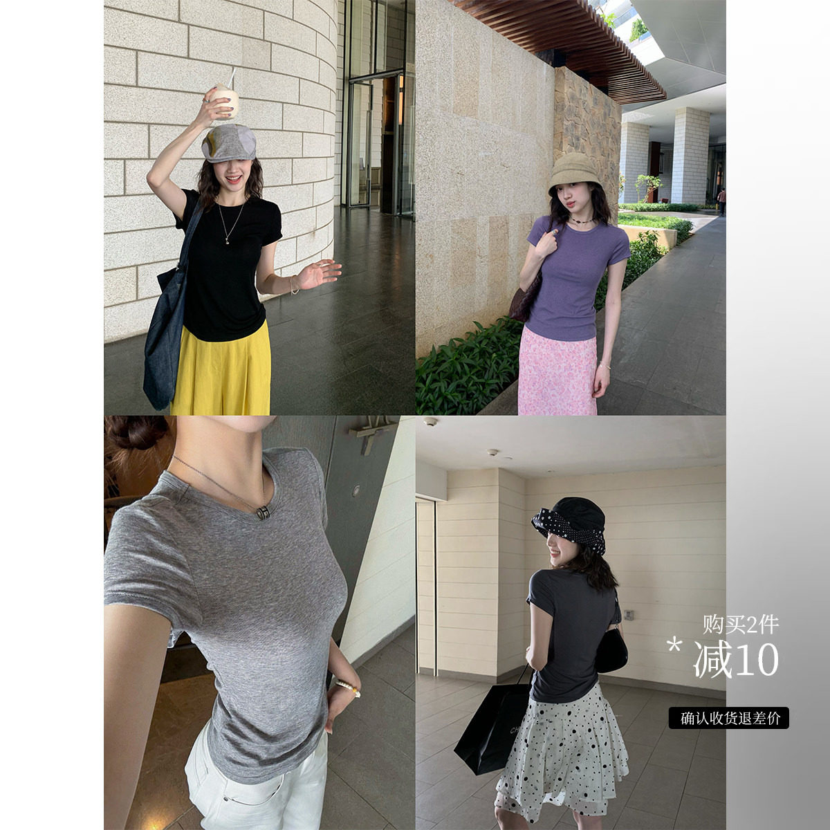 裸感无骨 我的本命皮肤Tee！高质感正肩天丝羊毛弹力修身圆领T恤