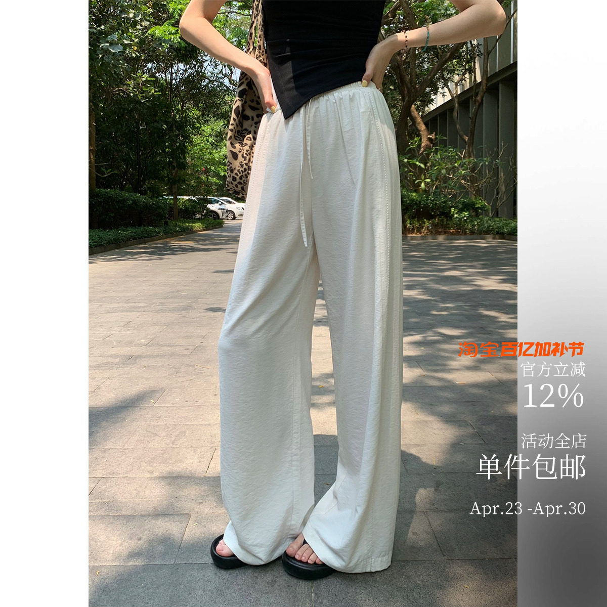 冰感亚麻裤 肤感裤型超牛！米粒绣垂感白裤子 松紧腰显瘦神裤