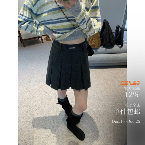 酸奶的衣橱肌理感羊毛百褶裙