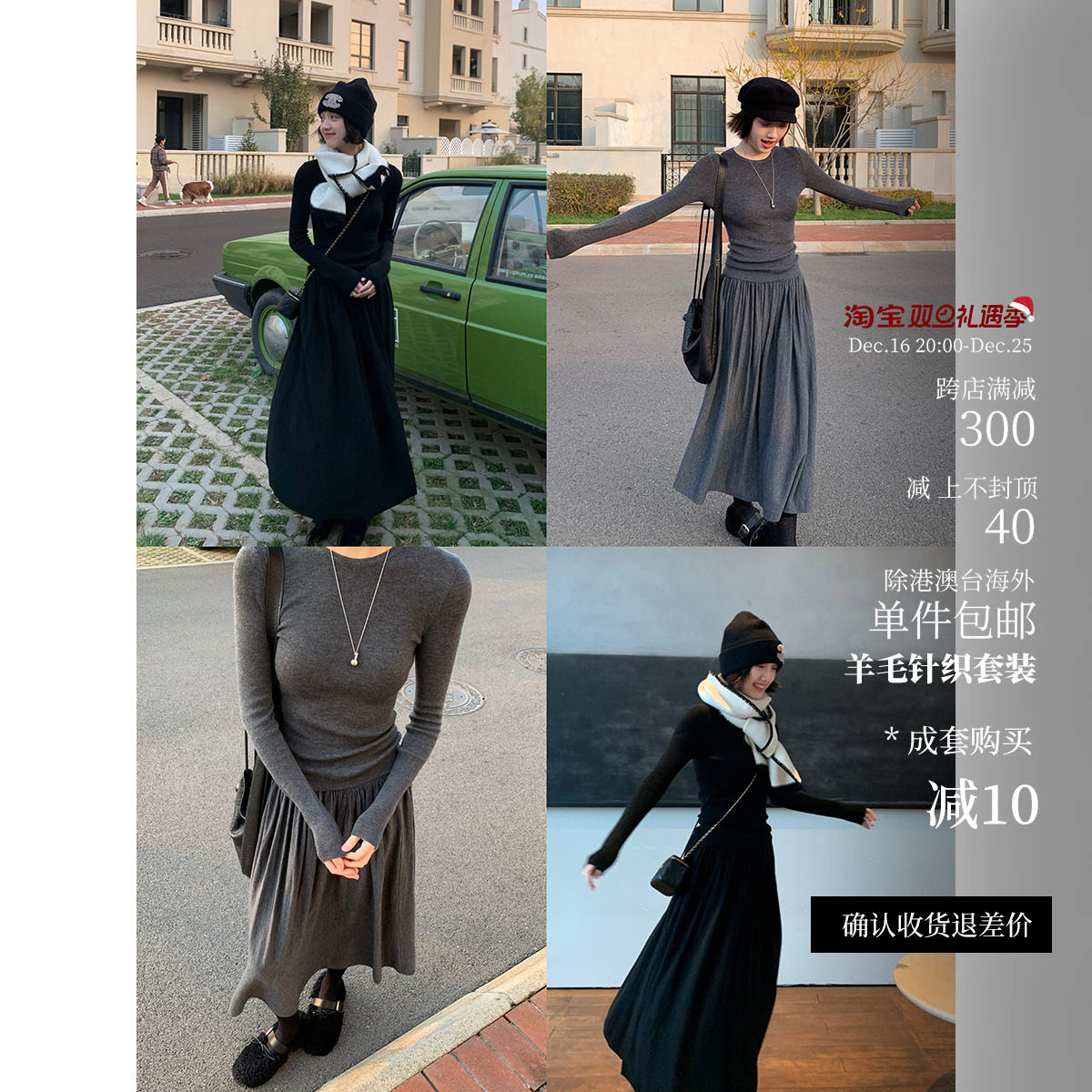 ��ë���-��ɫ S ʱ���ڴ��� Row��ɻ�ϴ��ë��֯��װ ��������/���ް���ȹ