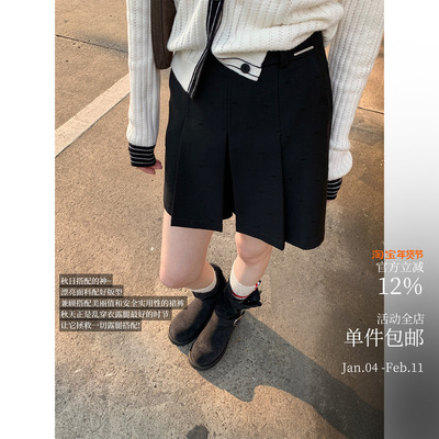 酸奶的衣橱肌理压褶半身短裙