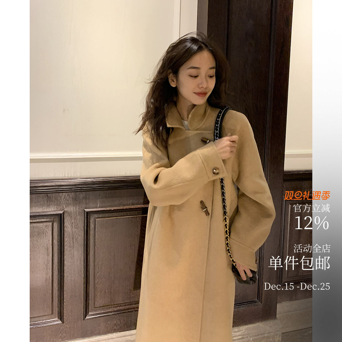 酸奶的衣橱骆驼绒灯笼袖大衣