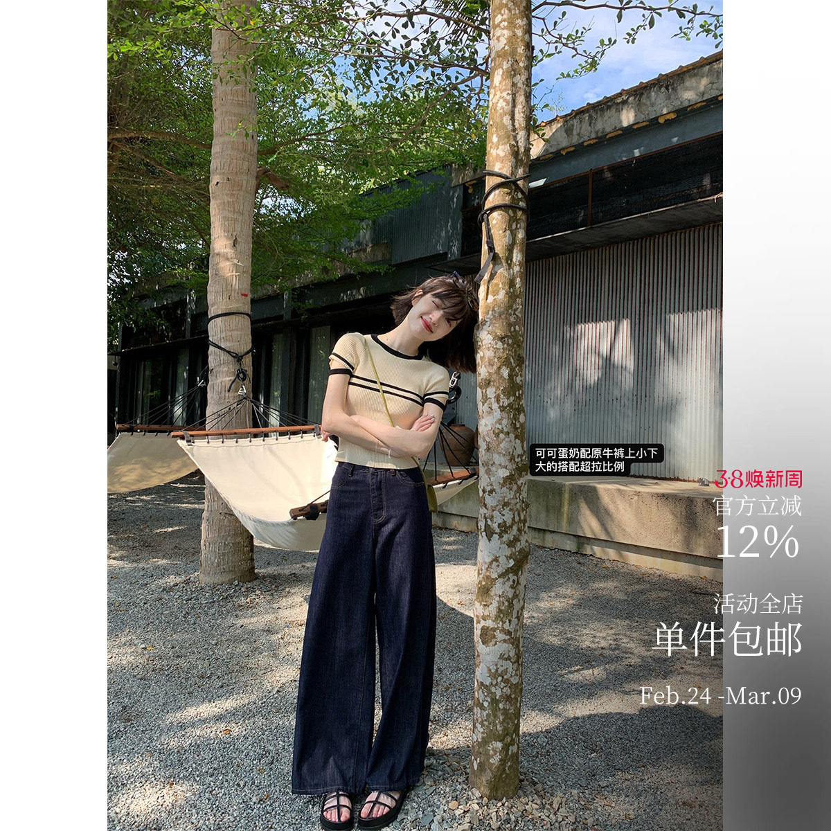 秒变纸片人冰麻短袖~夏日光合下的色彩感穿搭 撞色针织荡袖设计