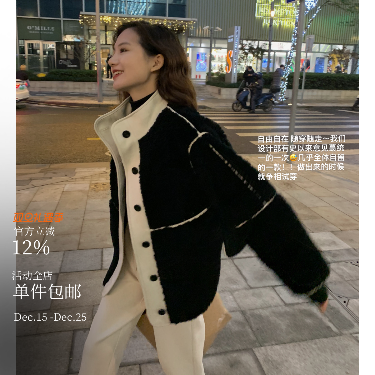 酸奶的衣橱拼色羊剪绒皮草