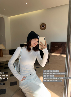 双版本热熔打底衫 自发热+锁温双BUFF！半高领/胸垫版高弹力内搭