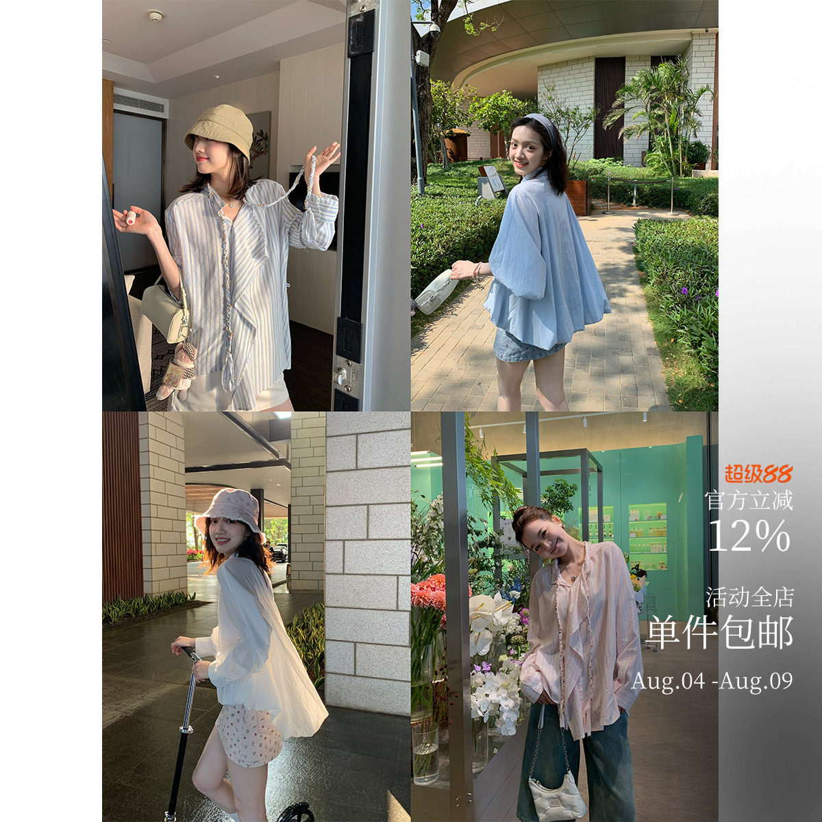 私服漂亮衬衫~设计感小魔女灯笼袖泡泡衫/彩扣编织麻花不规则设计