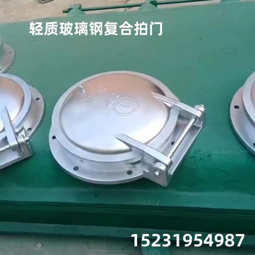 市政污水井波纹管套管玻璃钢拍门