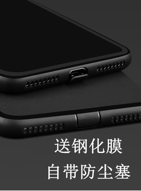 适用苹果12手机壳带防尘塞iPhone11Promax硅胶套x超薄7plus磨砂13