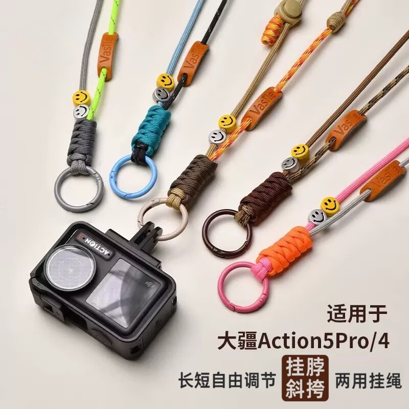 Action5pro/4/3挂脖绳