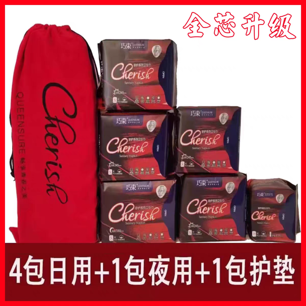 巧束卫生巾绵柔超薄干爽透气防侧漏日夜用组合姨妈巾礼袋装旗舰店