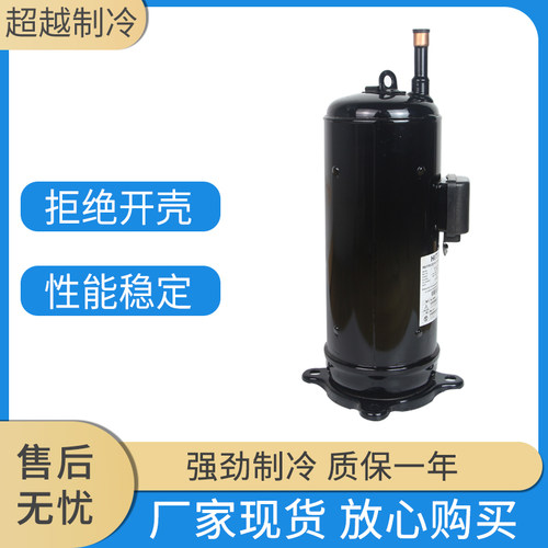 原装翻新日立5P匹503DH－83C2空气能热水器热泵空调压缩机