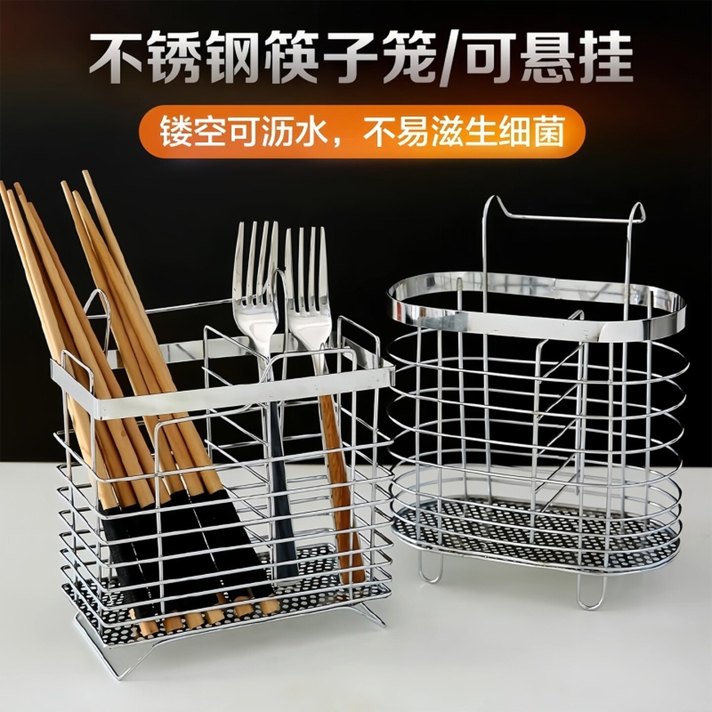 筷子笼壁挂式不锈钢筷子筒厨房家用桌面筷子桶置物架筷子笼收纳盒