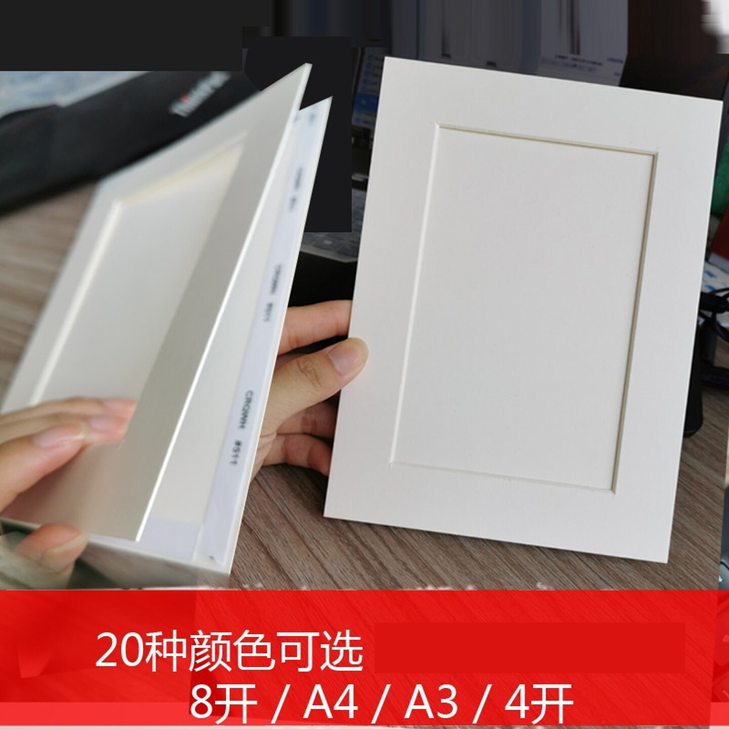 装裱画框材料大全幼儿园创意简易纸画框空框油画素描剪纸卡纸相框