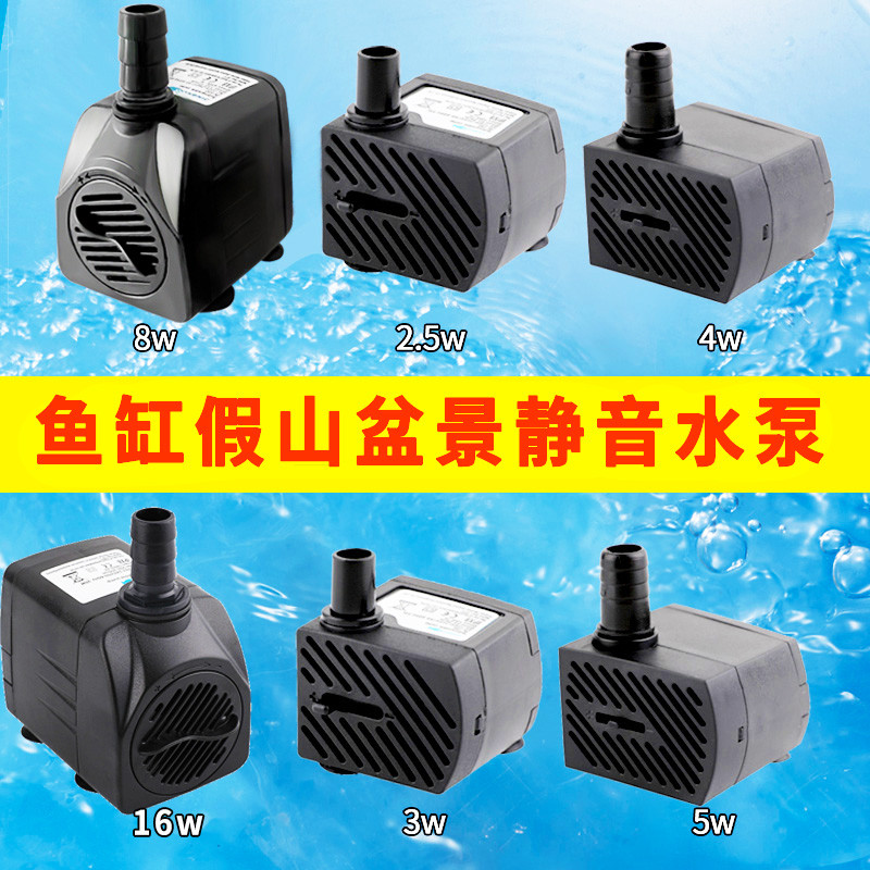 usb小水泵假山盆景鱼缸水泵喷泉水池循环小型鱼池抽水泵
