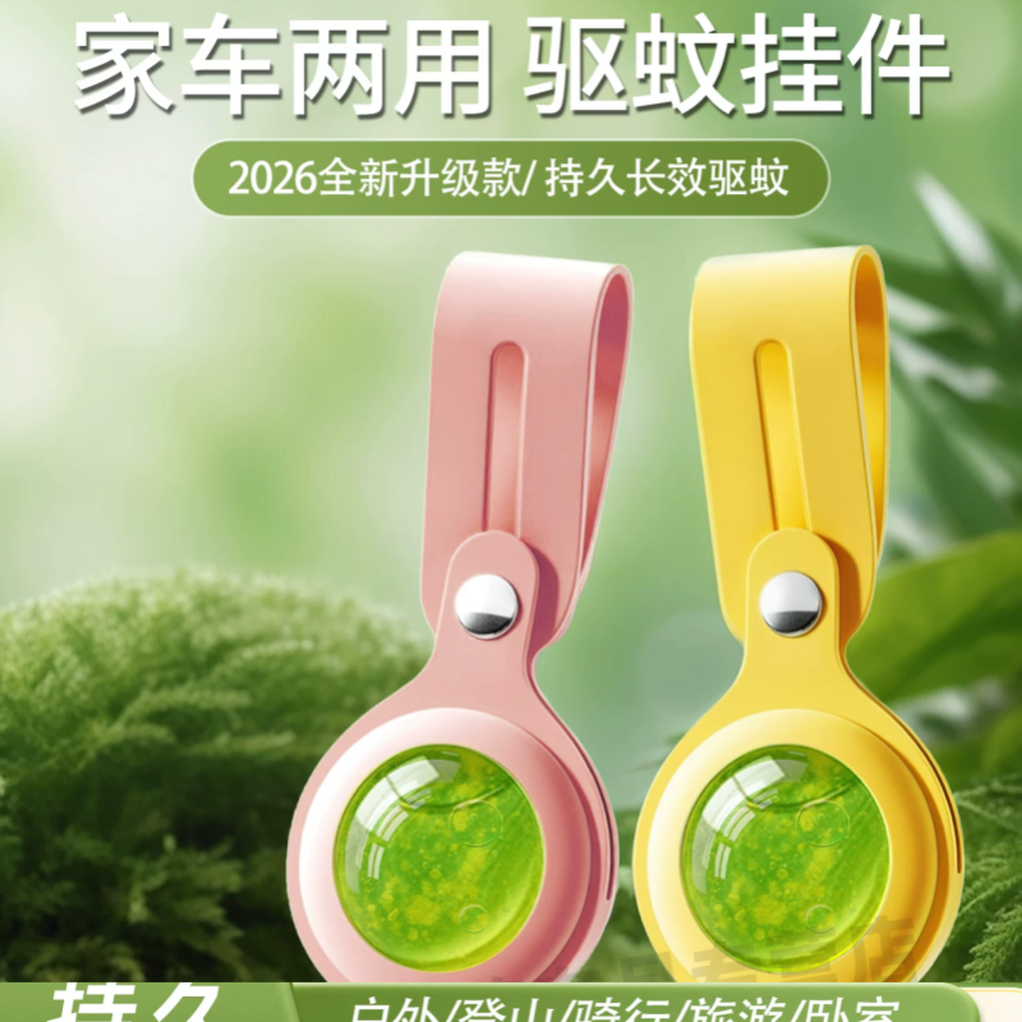车载电蚊香器驱蚊器蚊香灭蚊神器车内车用车上防蚊除蚊子随身香薰