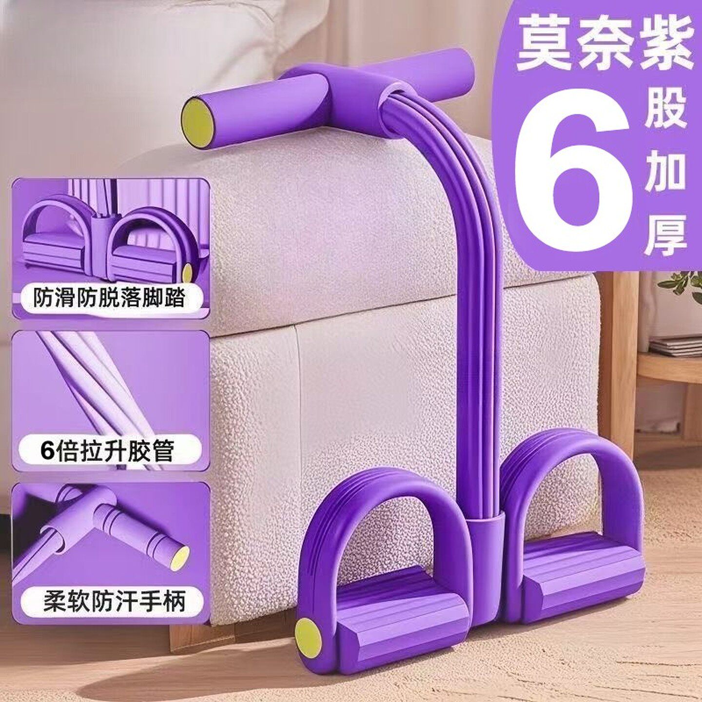 拉力器工具家用拉伸卷腹健身脚蹬拉力绳瘦肚子多功能仰卧起坐辅助