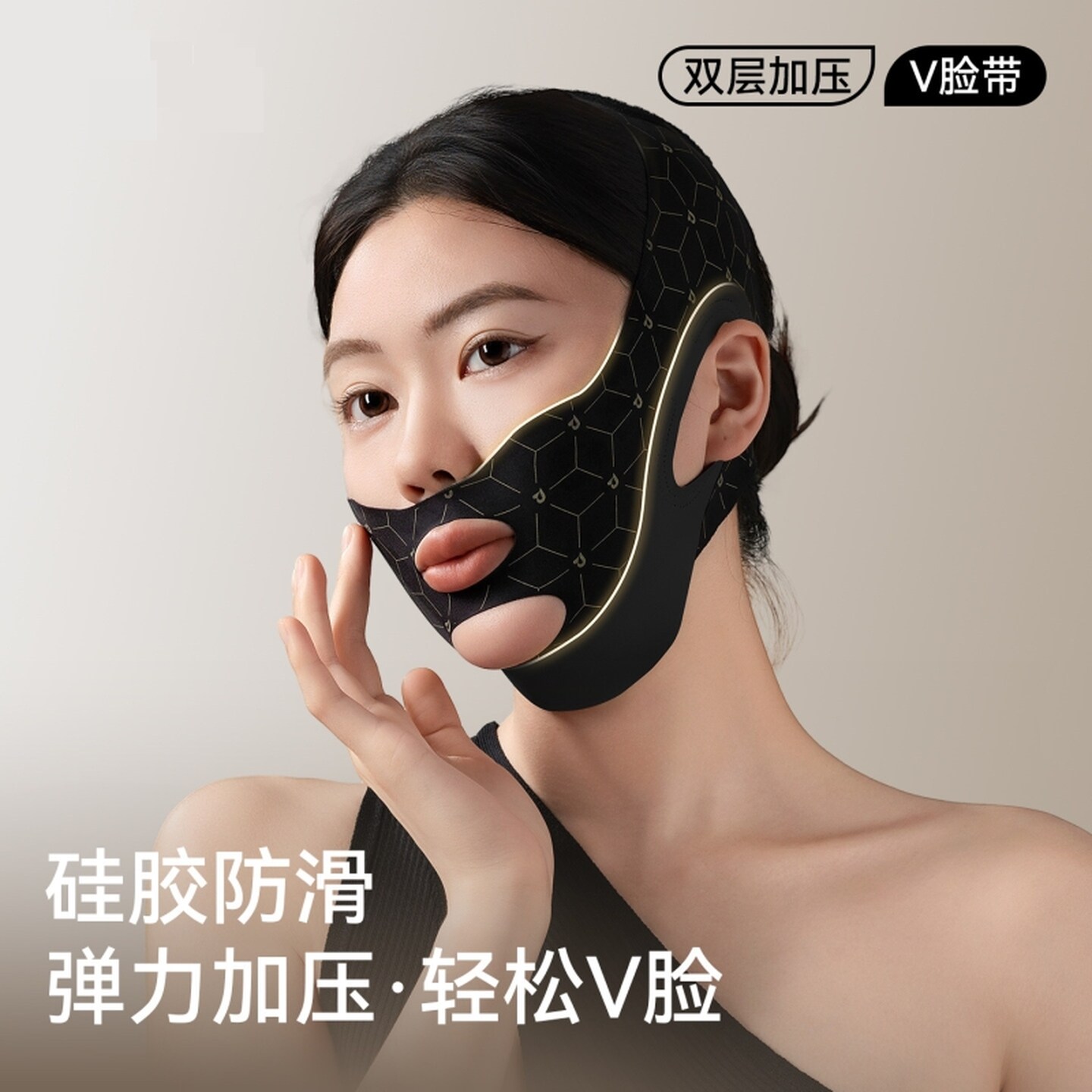 面罩提拉紧致面罩V脸绷带脸部法令纹双下巴全脸提升面雕重塑脸型