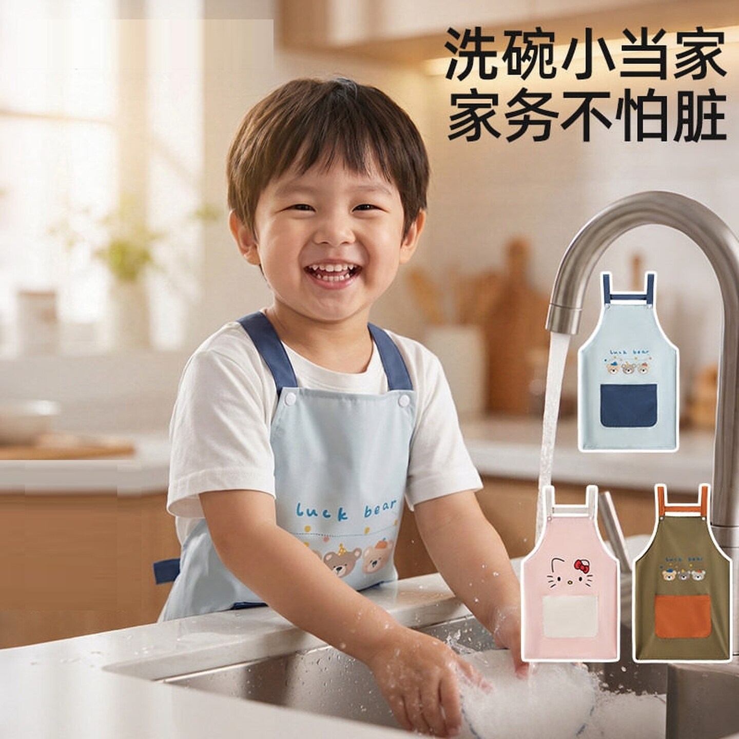 儿童围裙男孩宝宝玩水防水防脏污画画衣服罩衣美术生绘画吃饭围裙