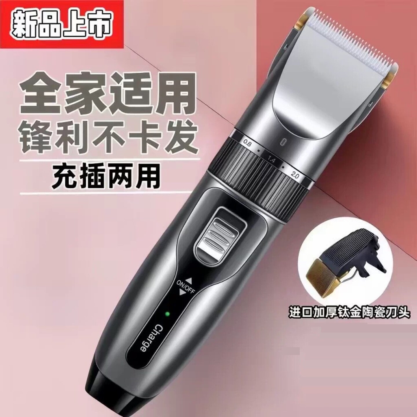 推刀理发专业电动理发器剃光头工具发廊专用电推子雕刻油头剃发器