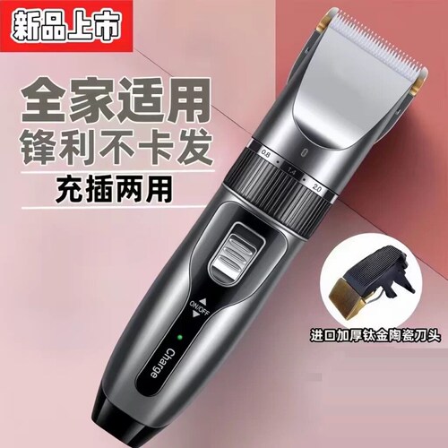 推刀理发专业电动理发器剃光头工具发廊专用电推子雕刻油头剃发器
