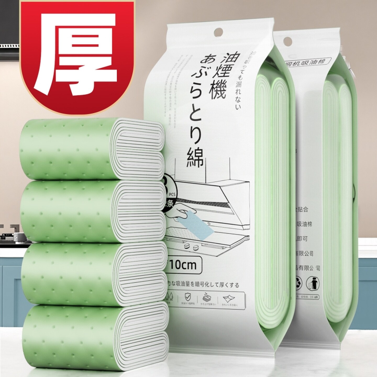 抽油烟机垫油纸吸油棉过滤侧吸盒防油通用厨房油槽纸适用于各品牌