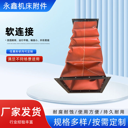风机硅胶布软连接防火耐高温