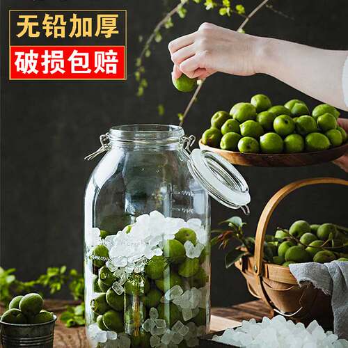泡酒罐密封罐专用酒坛Scybe/喜碧