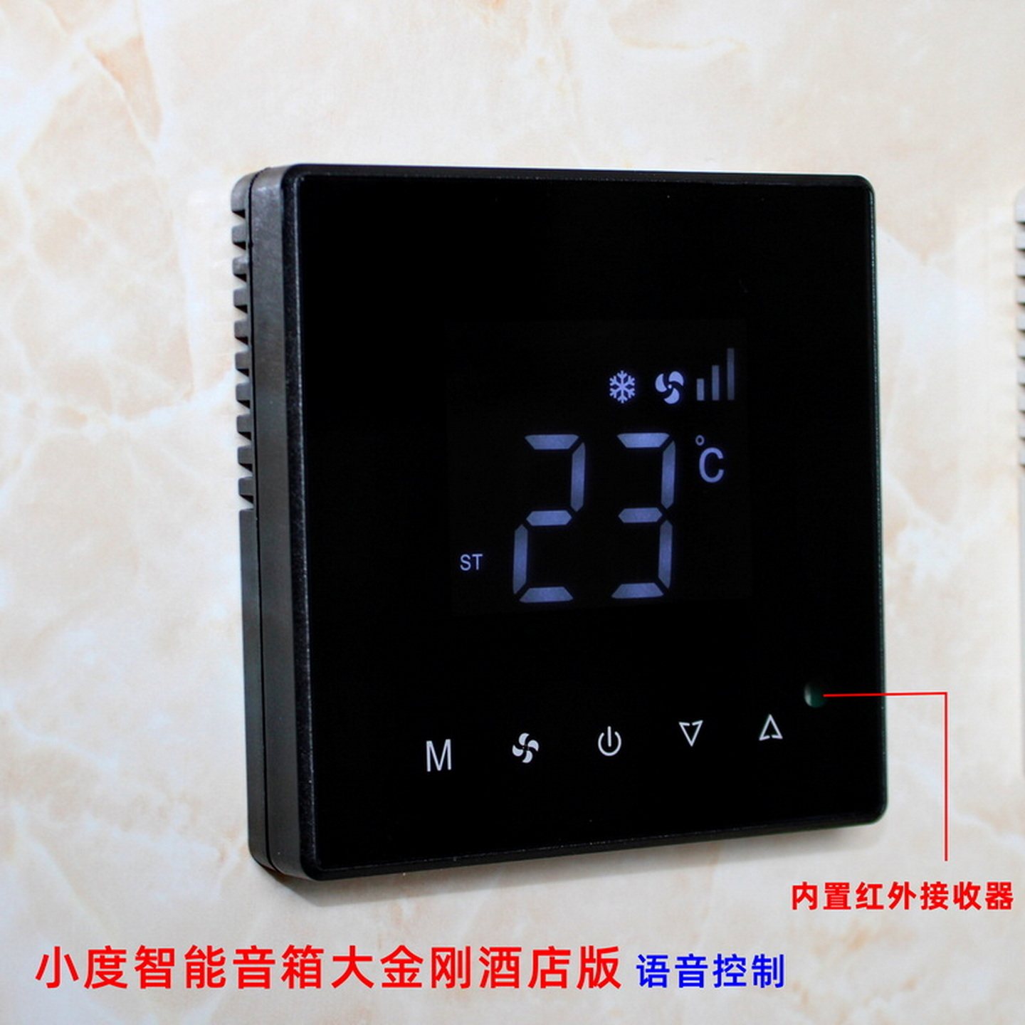 中央空调面板控制器涂鸦智能WIFI红外遥控水机触摸风机盘管温控器